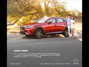 Mazda-Work
